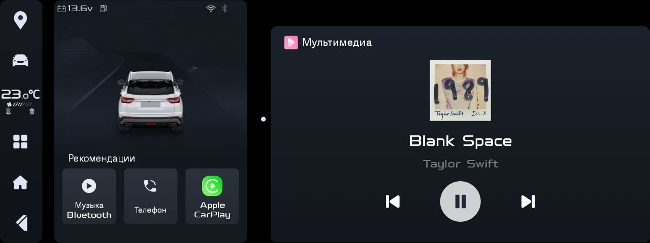 Готово