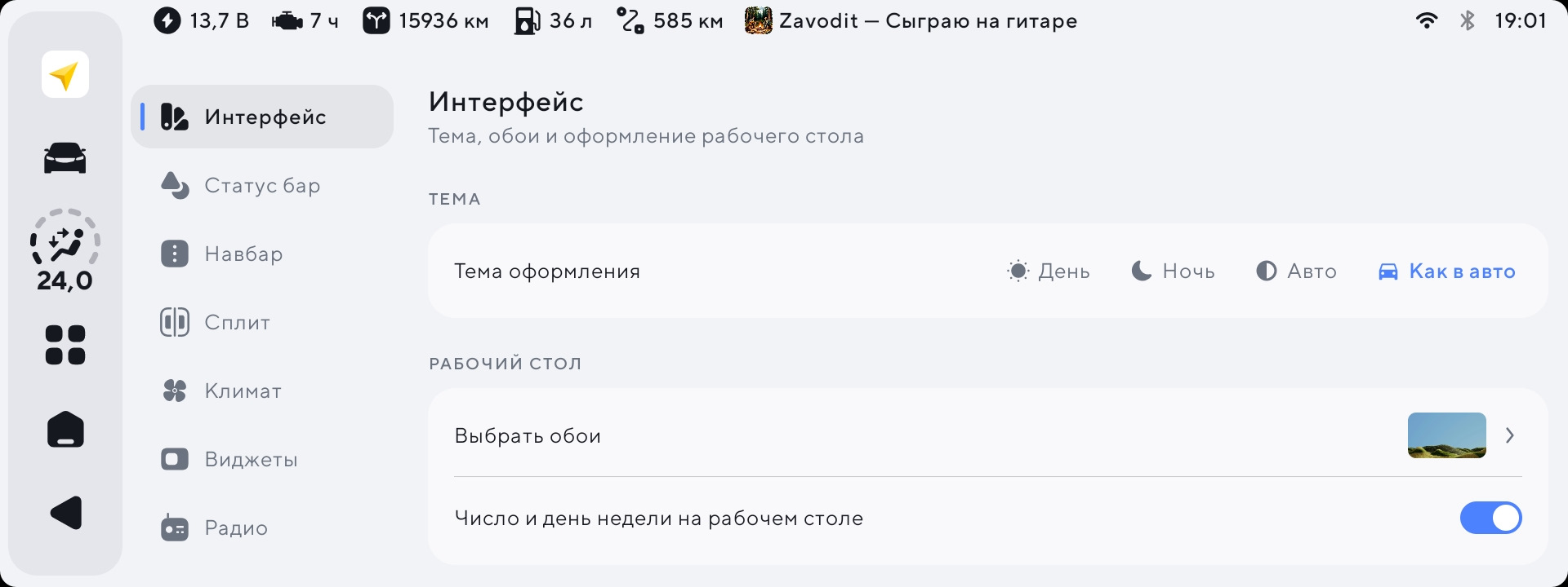 3lz-NyahbBiuzJ-vv1HWEQWqmA0-1920-323e86.jpg