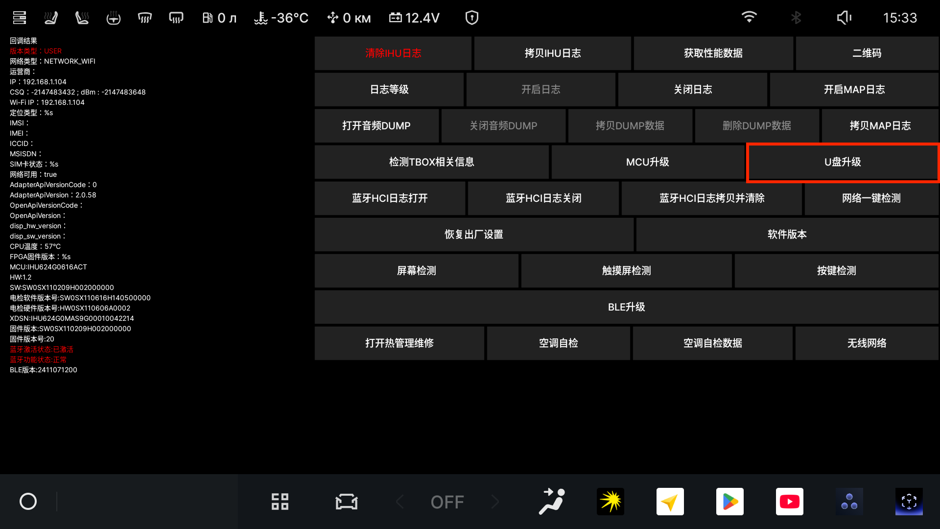 Screenshot_20260920_153320-265678.png