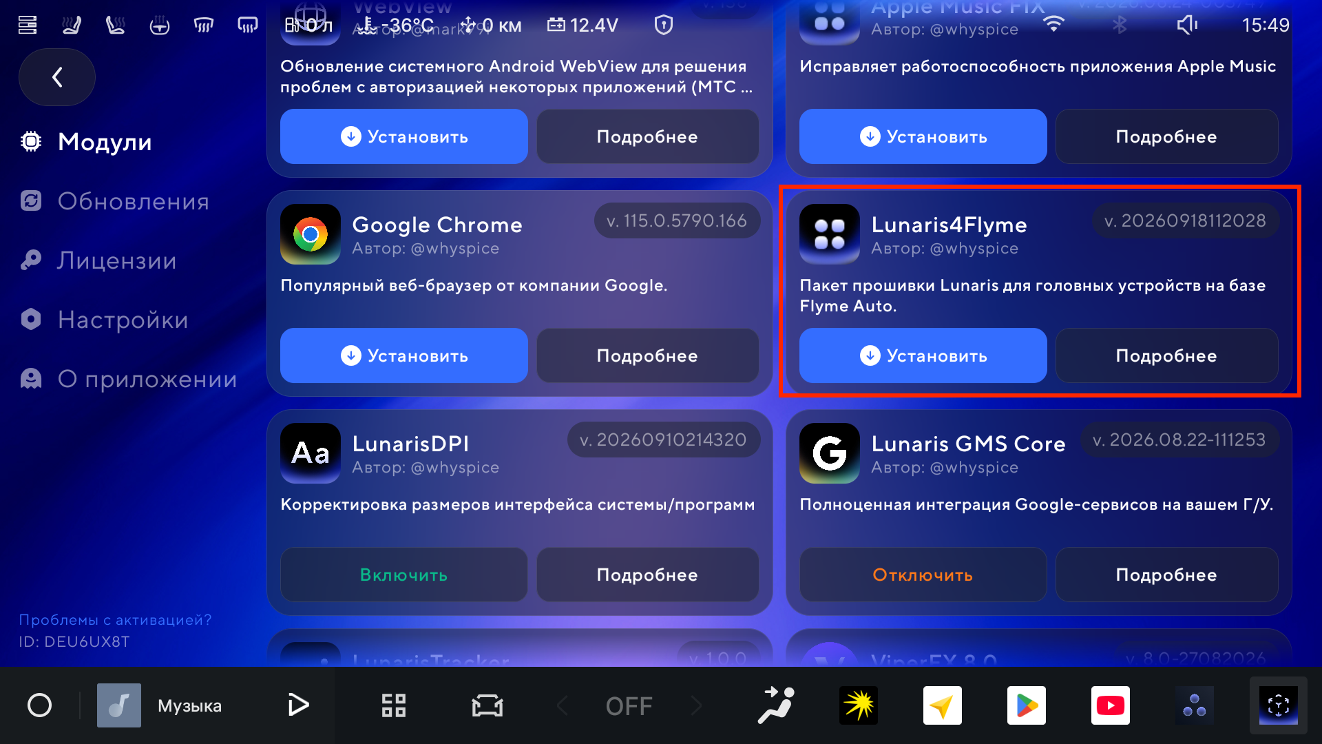 Screenshot_20260920_154922-67408c.png