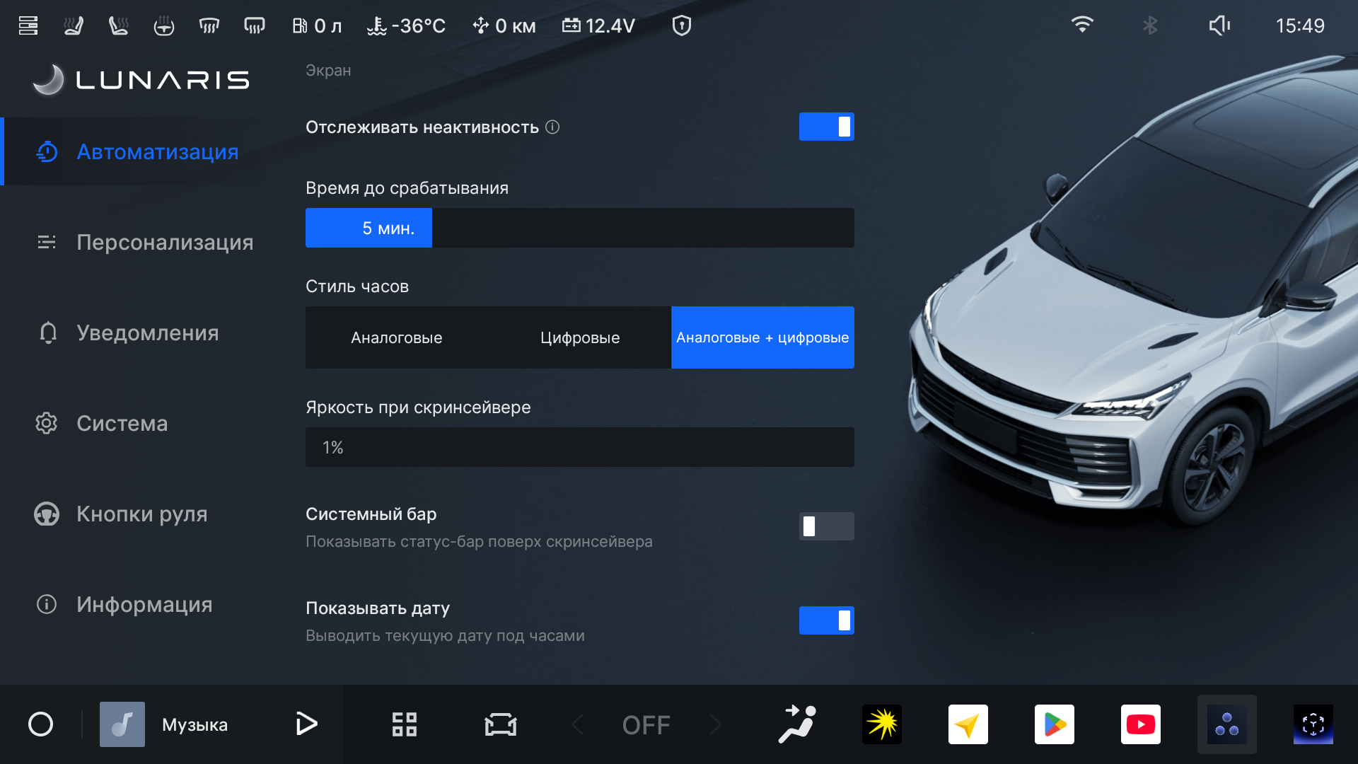 Screenshot_20260920_154950-35986c.png