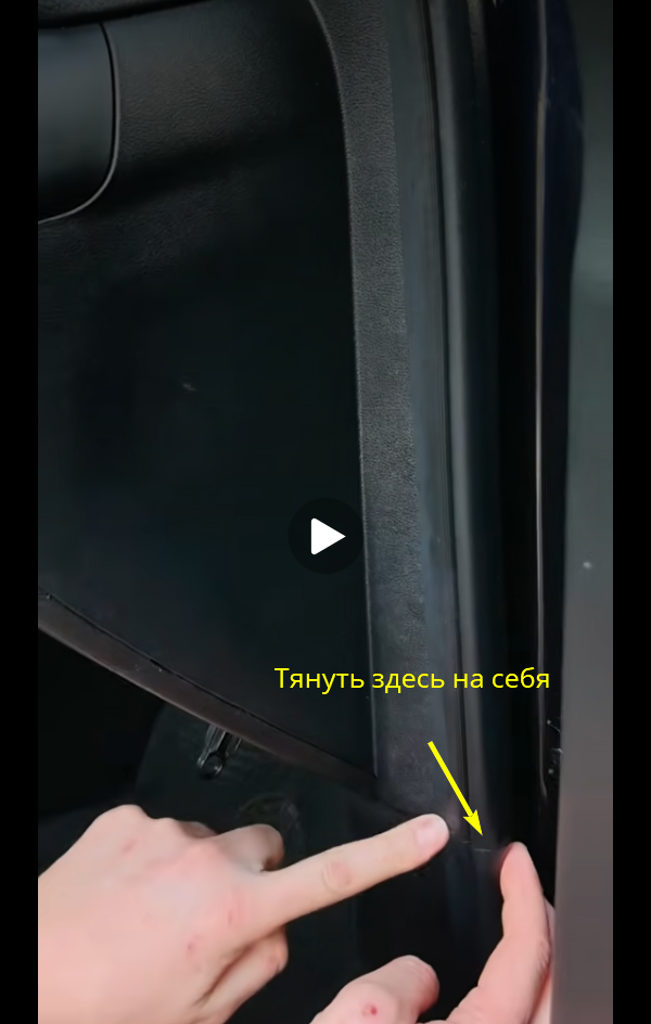 Снятие боковой крышки